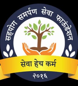 Sahayog Samarpan Seva Foundation logo